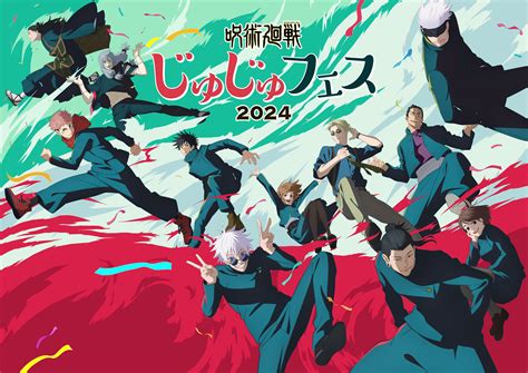 Jujutsu Kaisen Reveals Visual For Juju Fes 2024 Anime Corner