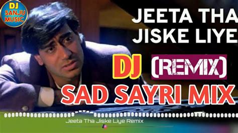 Jeeta Tha Jiske Liye Jiske Liye Marta Tha 💔 Very Sad Sayri Mix Dj Song 💔 Heartbroken Dj Song