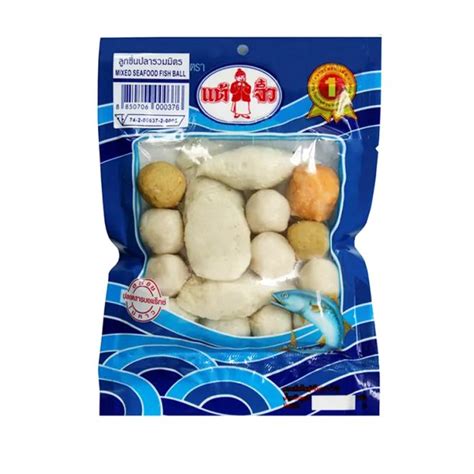 Chiu Chow Mixed Seafood Ball 200g Oceanic Supermarket