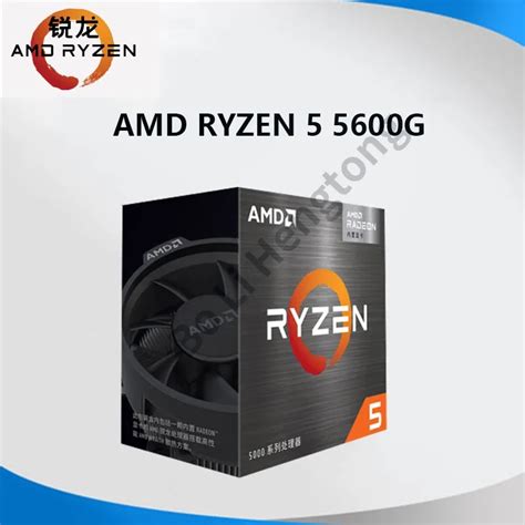 Amd Ryzen G R G Ghz Six Core Twelve Thread W Cpu