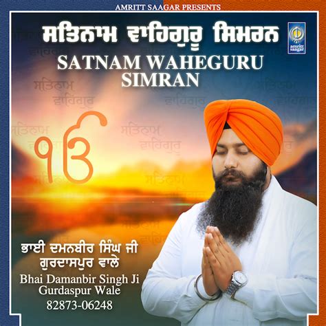 Satnam Waheguru Simran - Gurbani Kirtan App - Bani Nirankar