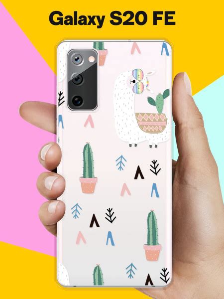 Силиконовый чехол на Samsung Galaxy S20 FE Лама / для Самсунг Галакси ...