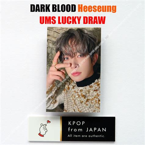 ENHYPEN DARK BLOOD Weverse UMS Japan Limited Lucky Draw Official