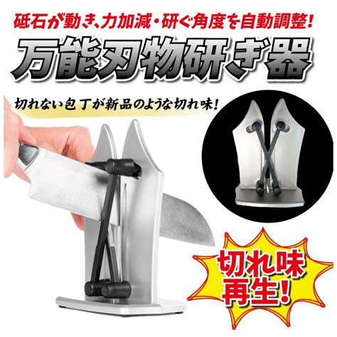 包丁研ぎ器 シャープナー 万能刃物研ぎ器 1個 イージーシャープナー 三徳庖丁 パン切り包丁 ステンレスナイフ 国華園 Sa8159花と緑 国華園 通販 Yahooショッピング