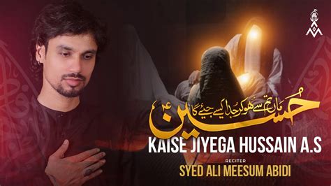 Ayyam E Fatmiyah Noha Kaise Jiyega Hussain As Syed Ali Meesum