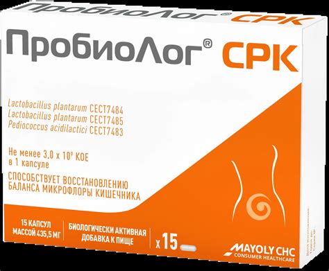 Пробиолог® - линейка пробиотиков, полезных для микрофлоры кишечника