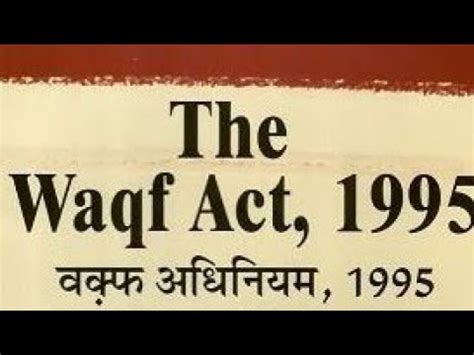 The Waqf Act Youtube