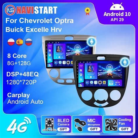 Navistart Android Car Radio For Chevrolet Optra Buick Excelle Hrv