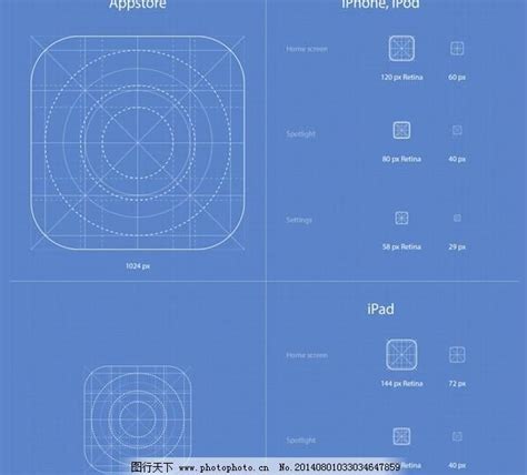 完整的ios7应用程序图标设置aipsd模板图片其他其他 图行天下素材网