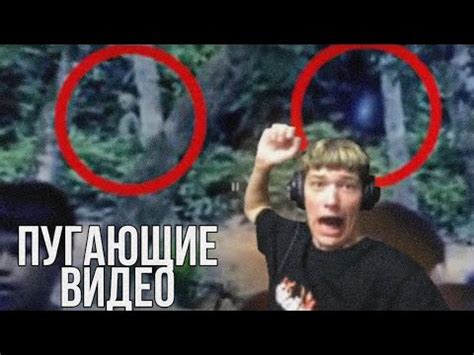 Юг404 смотрит: Пугающие видео - YouTube