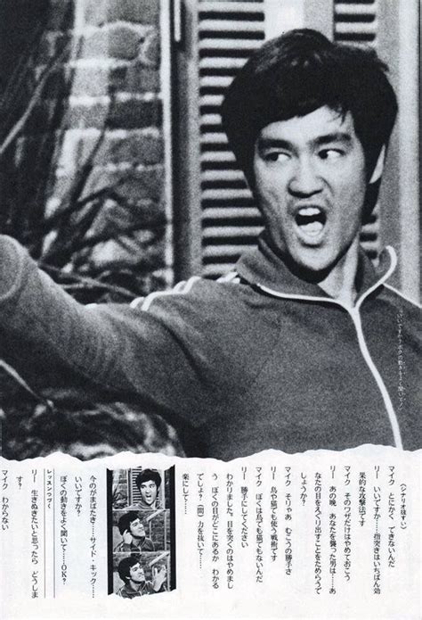 Bruce Lee