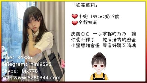 外約學生援交妹籟34386 小蘿莉想體驗無套愛愛 小兜155c19歲 Uvline34386