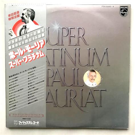 Paul Mauriat Super Platinum Lp Vinyl Piringan Hitam Ph