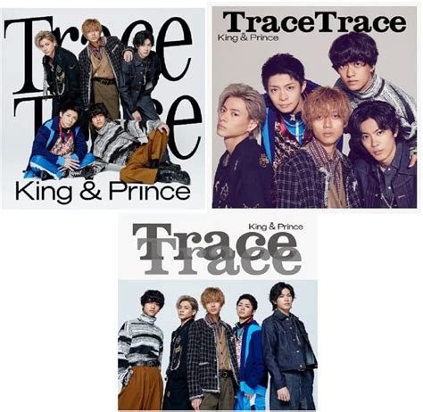 Jp 3枚セット King And Prince Tracetrace 【初回限定盤ab通常盤】 ミュージック