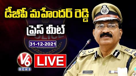 Dgp Mahender Reddy Press Meet Live Telangana Annual Report 2021 V6 News Youtube