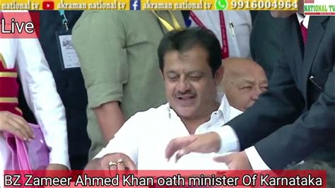 Bz Zameer Ahmed Khan Take Oath Minister Of Karnataka Youtube