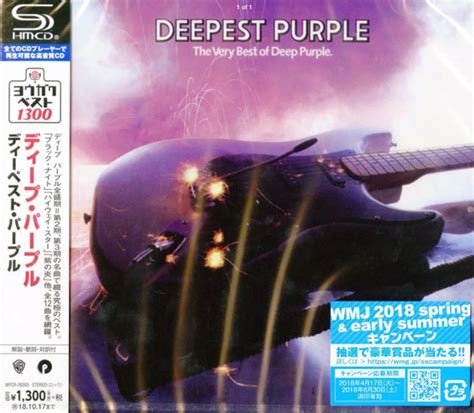 Deep Purple Deepest Purple The Very Best Of Deep Purple 2018 Shm