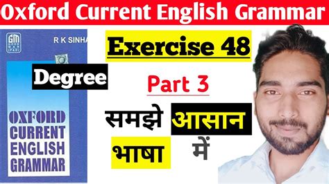 Ex Part Oxford Current English Grammar Oxford Current