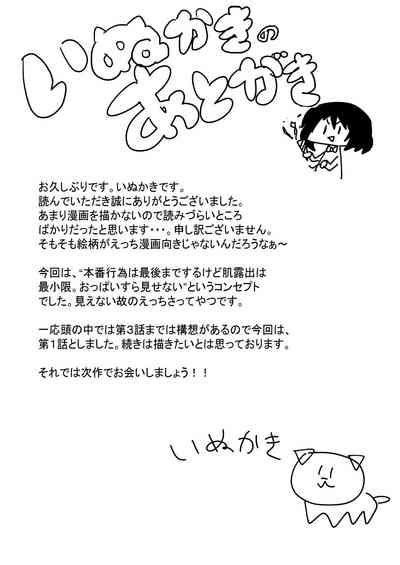 Sakuraba Senpai Wa Misetagari Nhentai Hentai Doujinshi And Manga