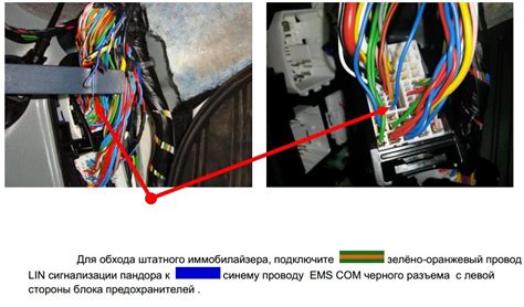 Самостоятельна установка сигнализации с автозапуском. — KIA Ceed (2G ...