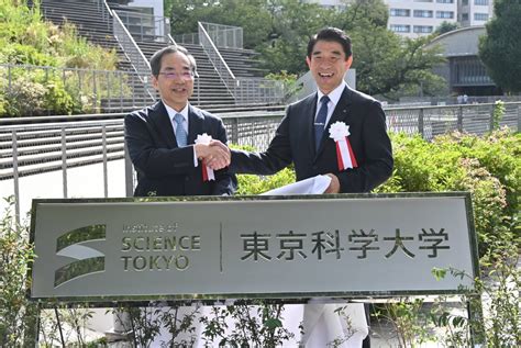 Institute of Science Tokyo launched after merger of two universities ...