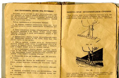 Singer Старая Швейная Машинка Инструкция - fitnessinstrukciya