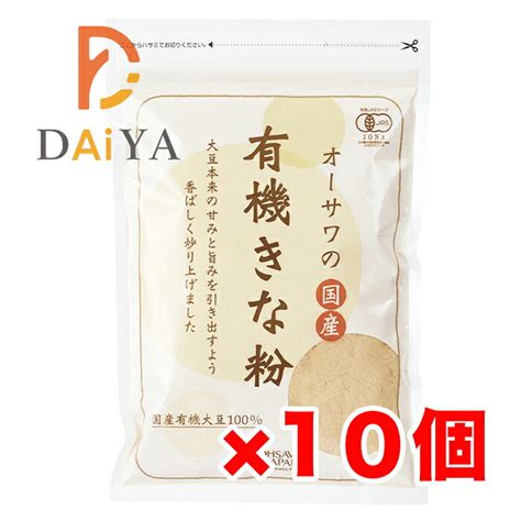 【楽天市場】オーサワの国産有機きな粉 100g ×10個着後レビューでプレゼント有！／：ダイヤストア