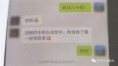 丈夫转账异性数十万，妻子怒诉“小三”还钱