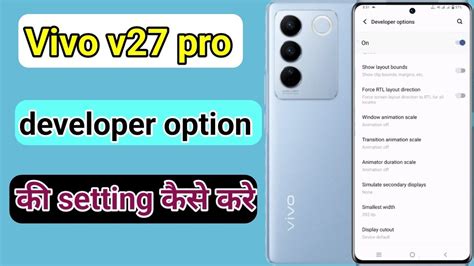 Vivo V27 Pro Developer Option Setting How To Set Developer Option In