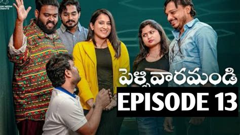 Pellivaramandi Web Series Episode Release Date Prasad Behara