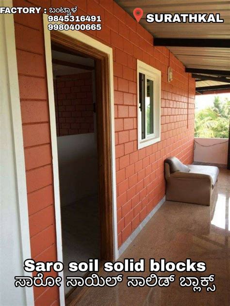 Saro Mud Blocks Mud Block Site Home