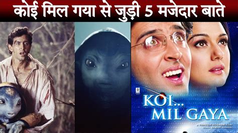 Koi Mil Gaya Ending Yash Chopra Suggested Jadoo Take Away Rohits