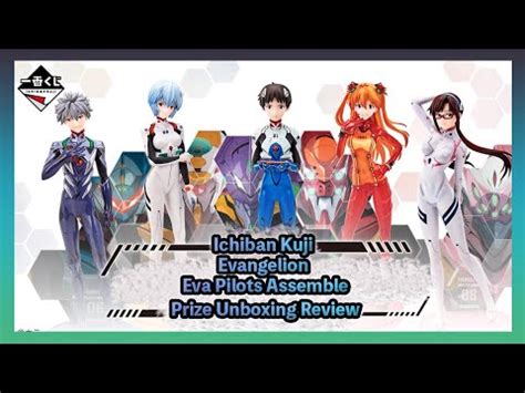 Ichiban Kuji Evangelion Eva Out Of Control Review Unboxing