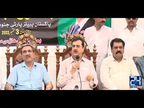 PPP Leader Yousaf Raza Gilani Press Conference YouTube