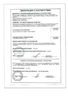ДОЛГИТ крем - инструкция по применению, цена, дозировки, аналоги ...