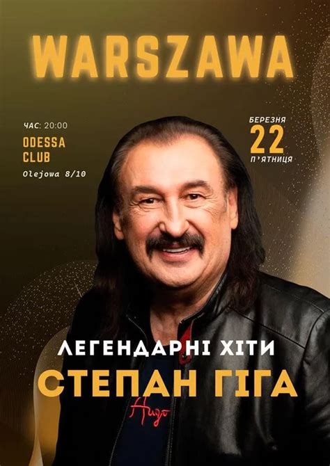 Степан Гига в Варшаве ᐉ Билет на концерт Купить на 22 марта 2024 ᐉ ...
