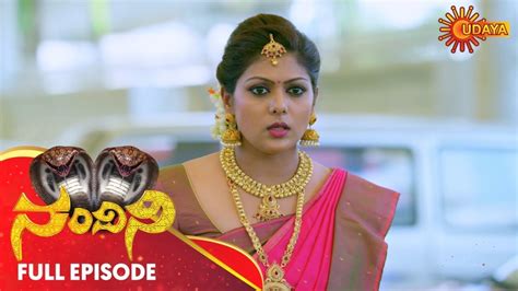 Nandini Full Episode 11th Oct 19 Udaya Tv Serial Kannada Serial