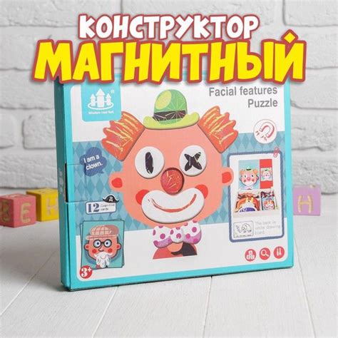 Конструктор магнитный Весёлые рожицы: карточки, маркер, магнитные ...