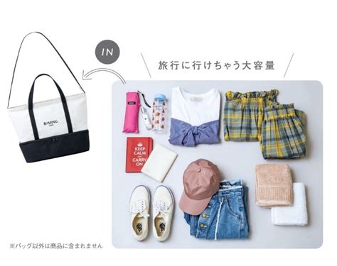 [2 26発売]b Ming By Beams Big Tote Bag Book 付録付き雑誌