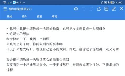 笨蛋心雨是本名的同音字偶 on Twitter 大家好感觉又摸了鱼a经过了0 1s的反思不能这样了还是要整点涩涩的东西今天的