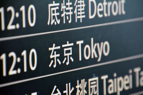 Free Images : number, symbol, street sign, brand, airport terminal ...
