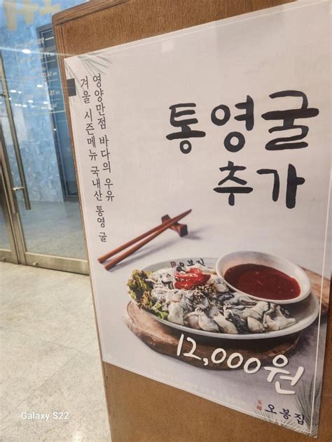 광명 직화낙지 맛집 오봉집 광명역점 네이버 블로그