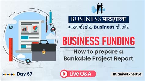 How To Prepare A Bankable Project Report Business Project Report Business Pathshala Youtube