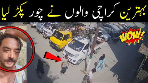 Cctv Fb Area Block Al Azam Square Sharifabad Karachi News Youtube