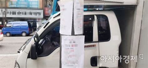 안내판에도 전단지 붙어 길거리 곳곳 불법 전단지 몸살