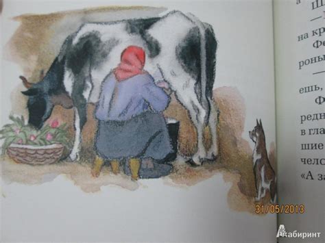 Книга: Рассказы и сказки - Сергей Воронин. Купить книгу, читать ...