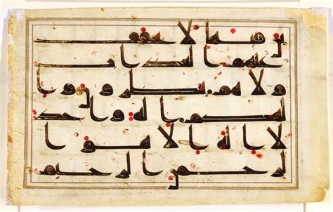An Illuminated Quran Leaf In Kufic Script On Vellum North Africa Or