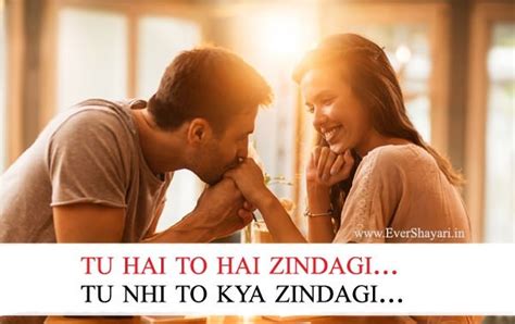 Extremely Romantic Shayari For Girlfriend