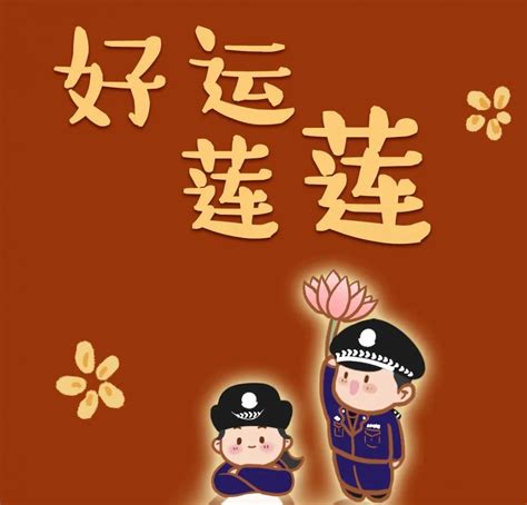 【豫祝平安】一组海报，带您在线感受河南公安的如常坚守！ 澎湃号·政务 澎湃新闻 The Paper