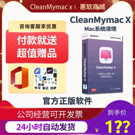 Cleanmymacx Cleanmymac X Cleanmy Mac Mas